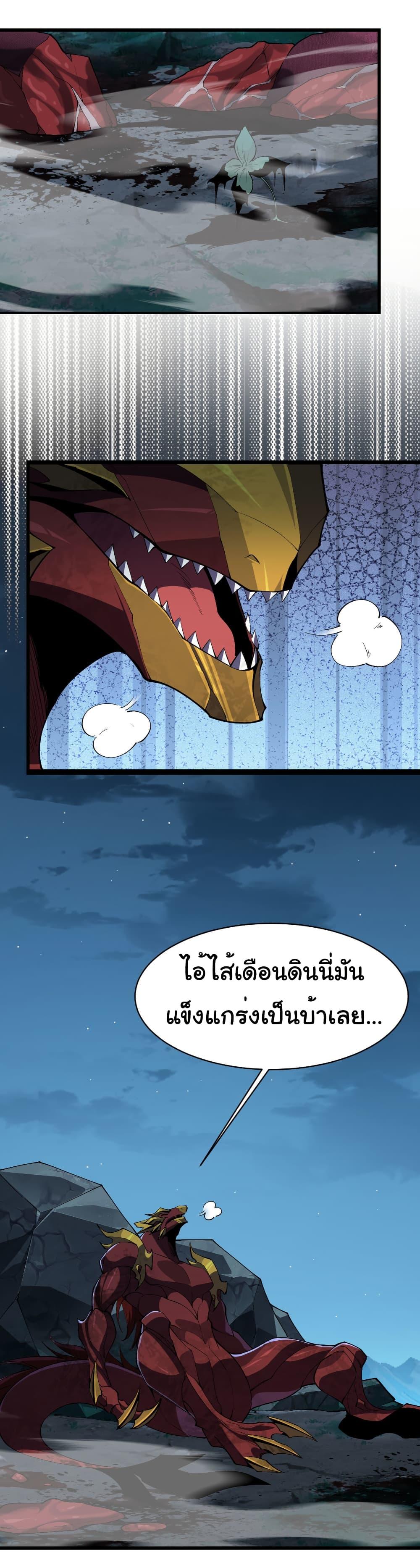 Manga-lc-com อ่านมังงะ อ่านการ์ตูน ออนไลน์ ฟรี Start evolution from koi to dragon ตอนที่ 1 2 3 4 5 6 7 8 9 10 11 12 13 14 ฟรี ไม่มีโฆษณา Manga-lc - อ่าน มังงะ อ่าน การ์ตูน ออนไลน์ อ่านมังงะ ฟรี