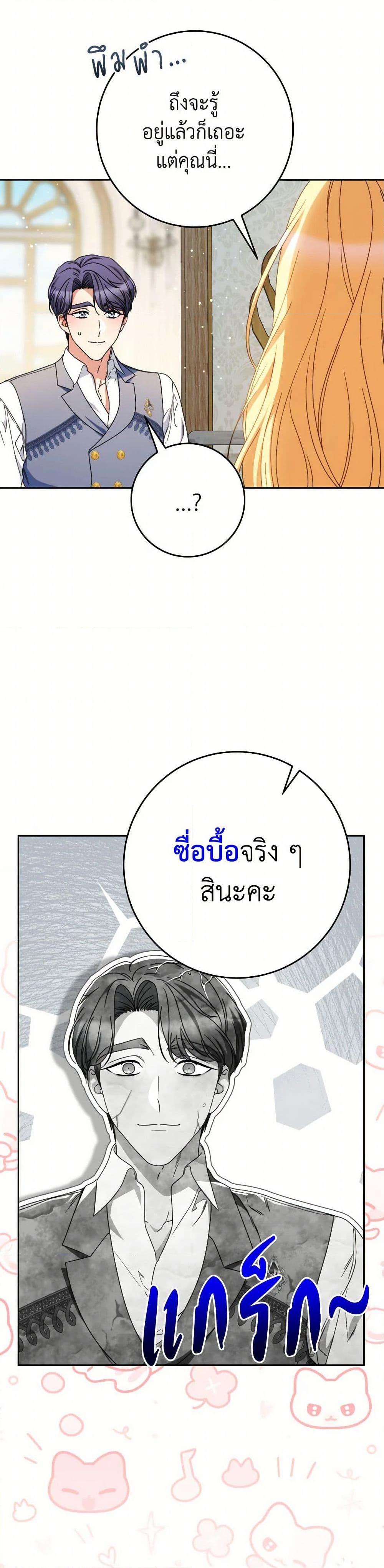 Manga-lc-com อ่านมังงะ อ่านการ์ตูน ออนไลน์ ฟรี I Raised My Younger Sister Beautifully ตอนที่ 1 2 3 4 5 6 7 8 9 10 11 12 13 14 ฟรี ไม่มีโฆษณา Manga-lc - อ่าน มังงะ อ่าน การ์ตูน ออนไลน์ อ่านมังงะ ฟรี