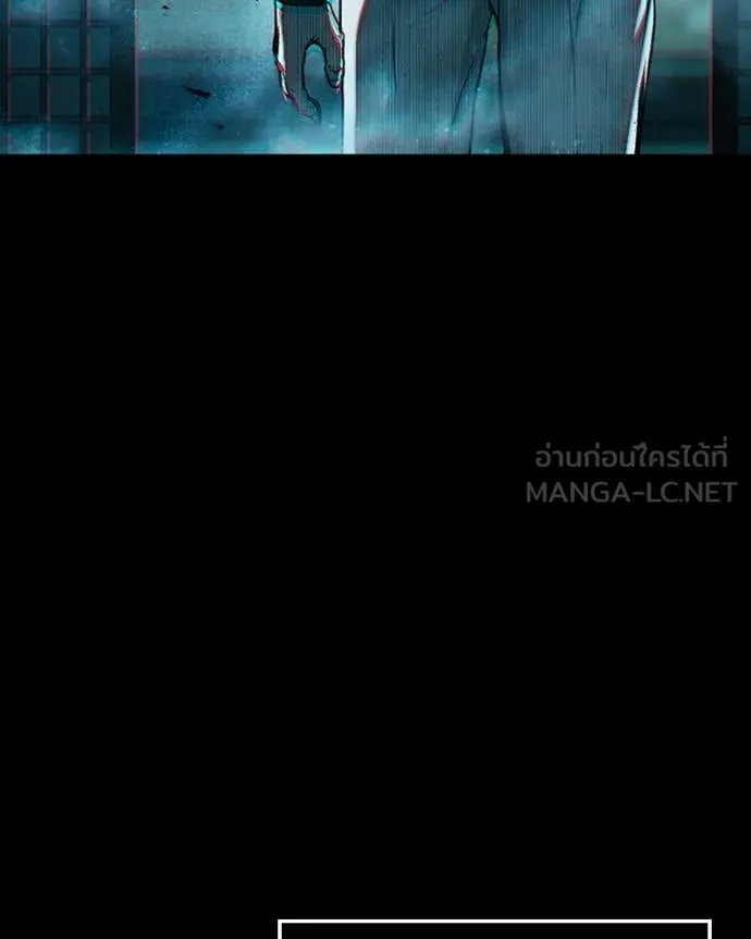 เกาลูน ตอนที่ 32 รูปที่ 154