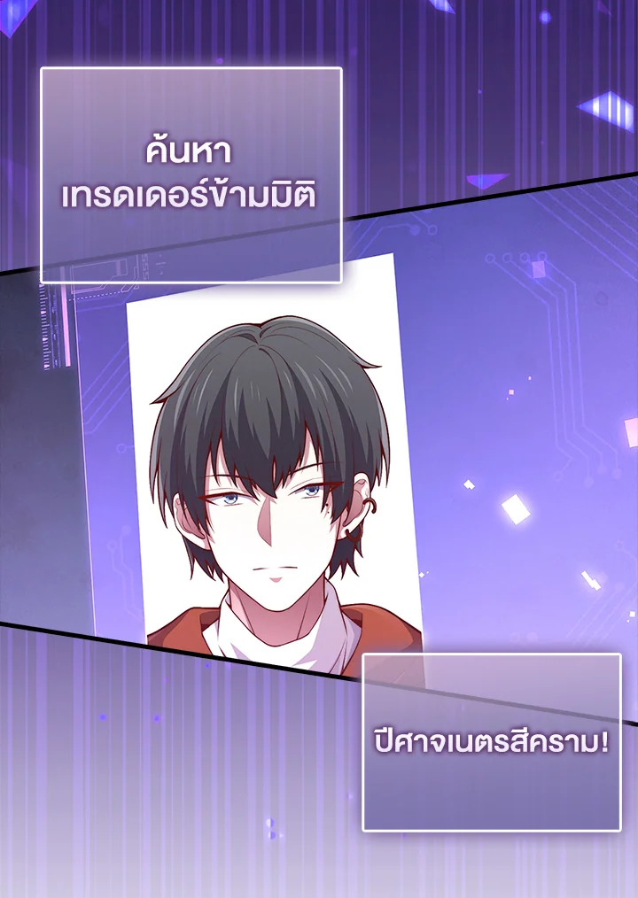 Manga-lc-com อ่านมังงะ อ่านการ์ตูน ออนไลน์ ฟรี The Lord of Coins ตอนที่ 1 2 3 4 5 6 7 8 9 10 11 12 13 14 ฟรี ไม่มีโฆษณา Manga-lc - อ่าน มังงะ อ่าน การ์ตูน ออนไลน์ อ่านมังงะ ฟรี