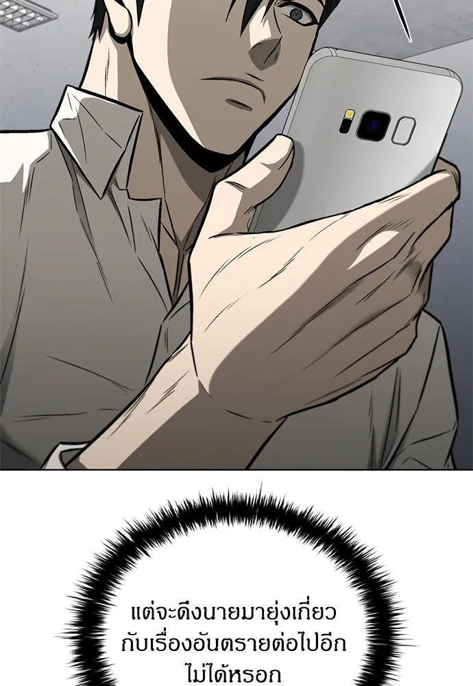 อัยการสายโหด ตอนที่ 29 รูปที่ 29