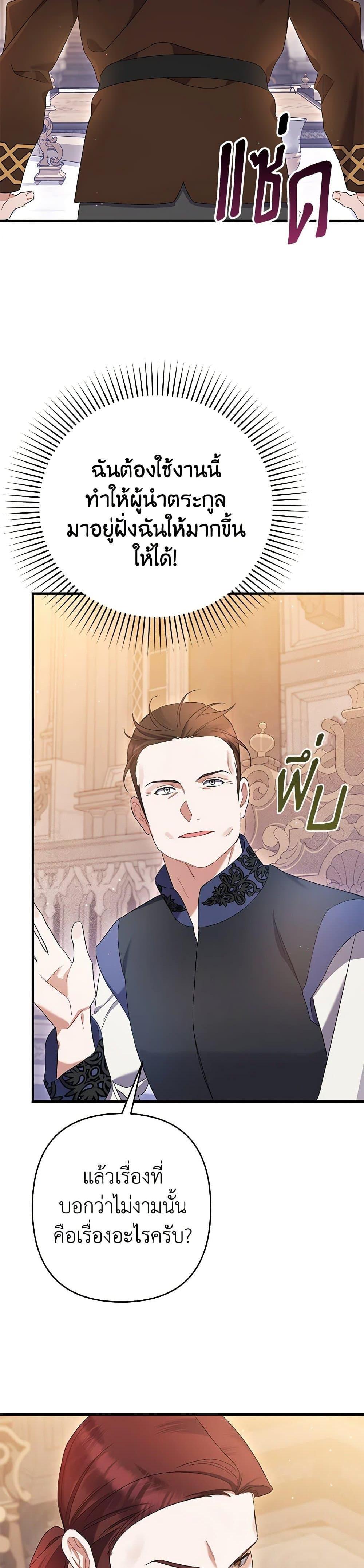 Manga-lc-com อ่านมังงะ อ่านการ์ตูน ออนไลน์ ฟรี I Was Just Taking Care of My Sick Father ตอนที่ 1 2 3 4 5 6 7 8 9 10 11 12 13 14 ฟรี ไม่มีโฆษณา Manga-lc - อ่าน มังงะ อ่าน การ์ตูน ออนไลน์ อ่านมังงะ ฟรี