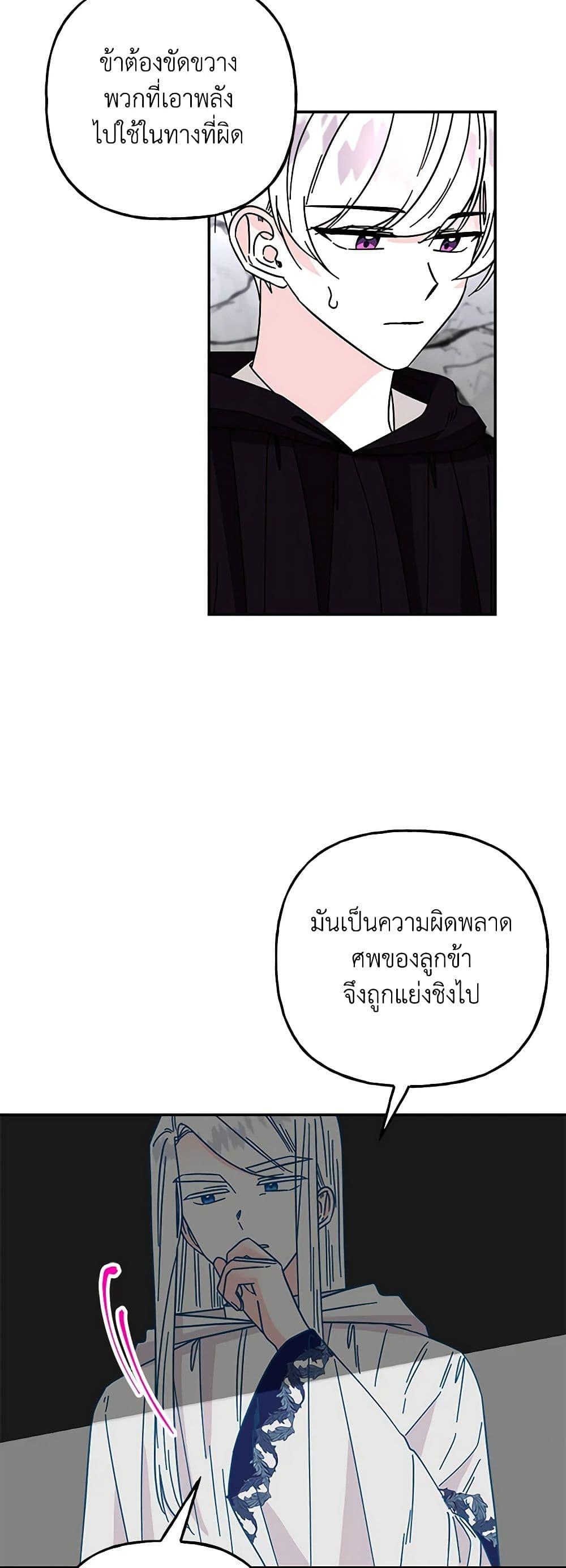 Manga-lc-com อ่านมังงะ อ่านการ์ตูน ออนไลน์ ฟรี Daughter of the Archmage ตอนที่ 1 2 3 4 5 6 7 8 9 10 11 12 13 14 ฟรี ไม่มีโฆษณา Manga-lc - อ่าน มังงะ อ่าน การ์ตูน ออนไลน์ อ่านมังงะ ฟรี