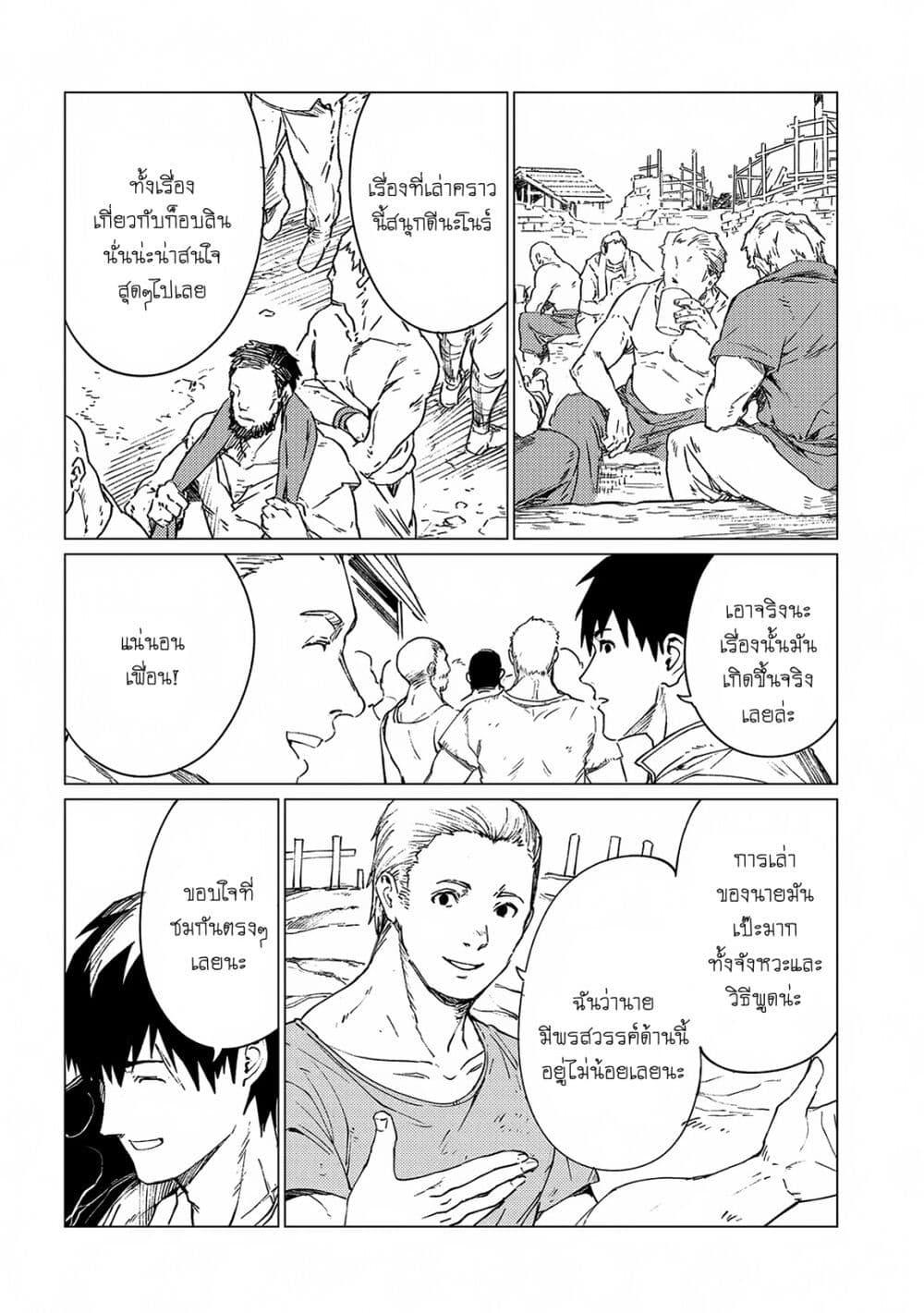 Manga-lc-com อ่านมังงะ อ่านการ์ตูน ออนไลน์ ฟรี Ore wa Subete wo “Parry” Suru ตอนที่ 1 2 3 4 5 6 7 8 9 10 11 12 13 14 ฟรี ไม่มีโฆษณา Manga-lc - อ่าน มังงะ อ่าน การ์ตูน ออนไลน์ อ่านมังงะ ฟรี