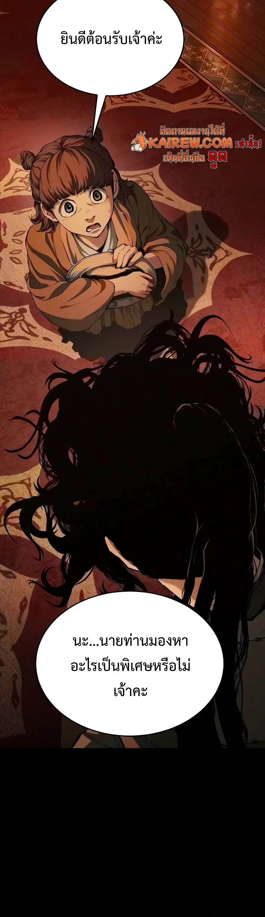 Manga-lc-com อ่านมังงะ อ่านการ์ตูน ออนไลน์ ฟรี Murim Psychopath จอมมารคลั่งแห่งยุทธภพ ตอนที่ 1 2 3 4 5 6 7 8 9 10 11 12 13 14 ฟรี ไม่มีโฆษณา Manga-lc - อ่าน มังงะ อ่าน การ์ตูน ออนไลน์ อ่านมังงะ ฟรี
