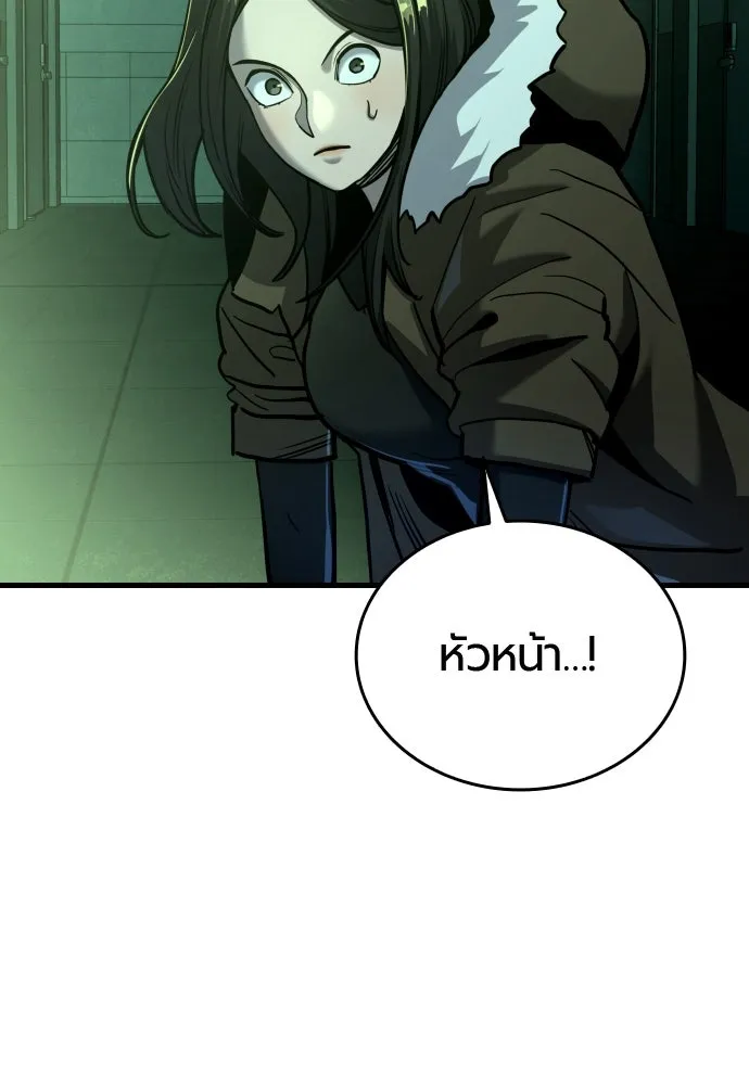 มือพิพากษา ตอนที่ 31 รูปที่ 25