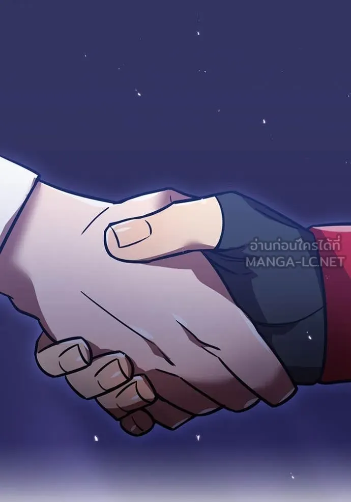 เพลเยอร์เลือดเทวะ ตอนที่ 74 รูปที่ 73