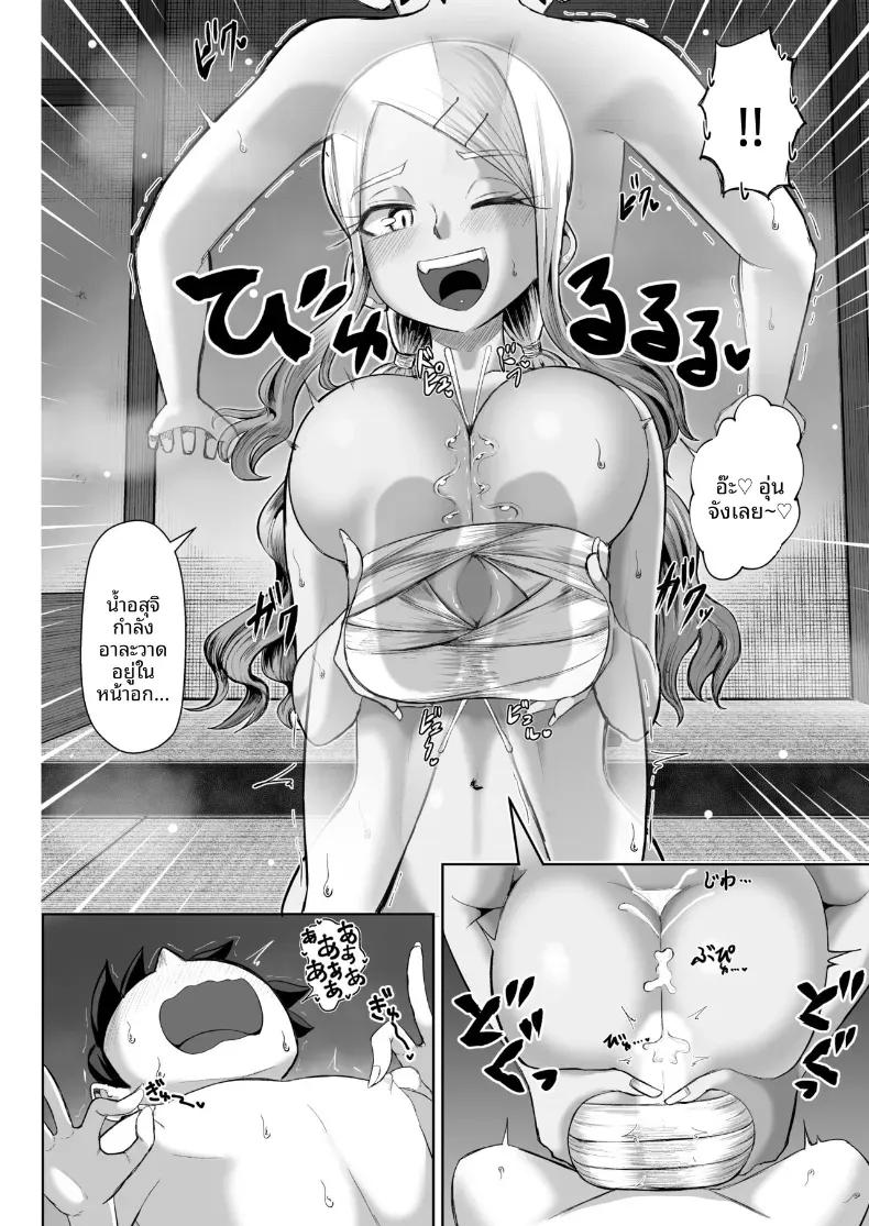 Doujin-Lc- อ่าน โดจิน มังฮวา เกาหลี ญี่ปุ่น จีน แปลไทย เทศกาลเย็ดนม (tenkomori) ตอนที่ 1 2 3 4 5 6 7 8 9 10 11 12 13 14 ฟรี ไม่มีโฆษณา อ่าน โดจิน Manhwa เกาหลี ญี่ปุ่น จีน เรามีครบ คัดมาให้เน้นๆ โดจิน 18+ รับประกันความฟินโดย  Doujin Lc