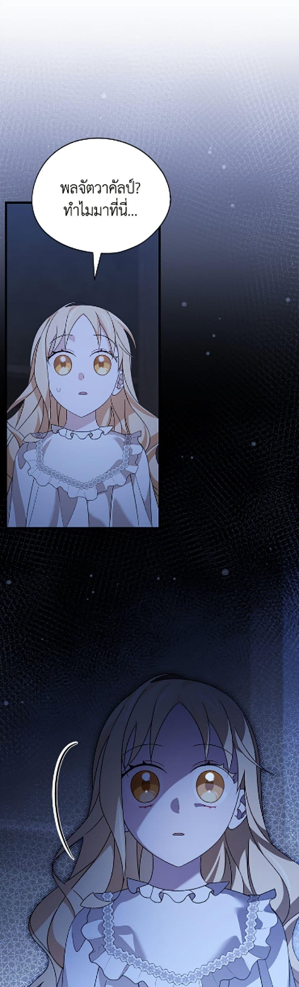 Manga-lc-com อ่านมังงะ อ่านการ์ตูน ออนไลน์ ฟรี I Was Just Having Fun With the Time Limit ตอนที่ 1 2 3 4 5 6 7 8 9 10 11 12 13 14 ฟรี ไม่มีโฆษณา Manga-lc - อ่าน มังงะ อ่าน การ์ตูน ออนไลน์ อ่านมังงะ ฟรี