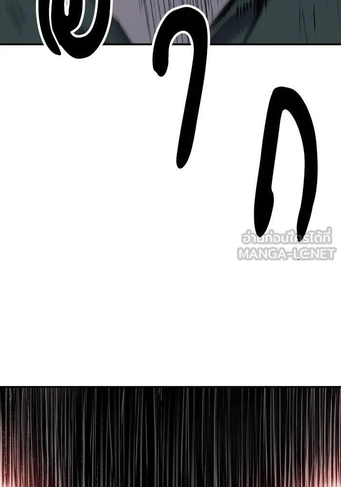 ยอดคนเลเวลทะลุ ตอนที่ 9 เหตุการณ์ไม่คาดคิด รูปที่ 189