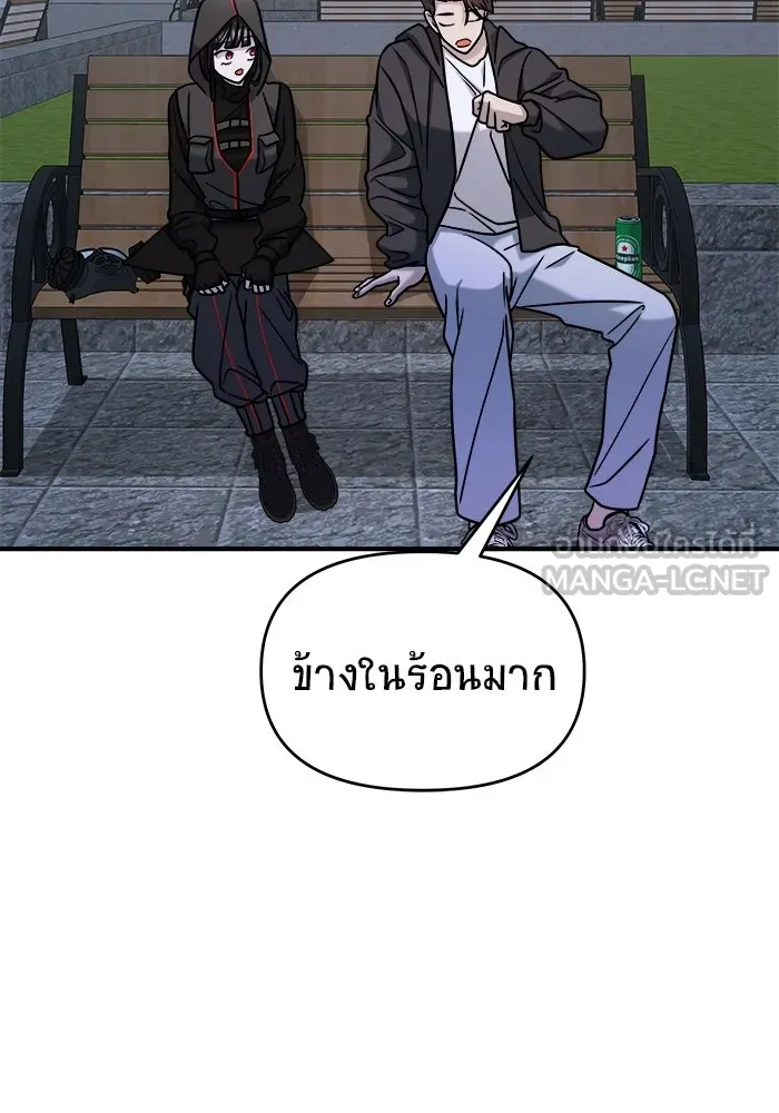 วายร้ายก็อยากมีรัก ตอนที่ 34 รูปที่ 132