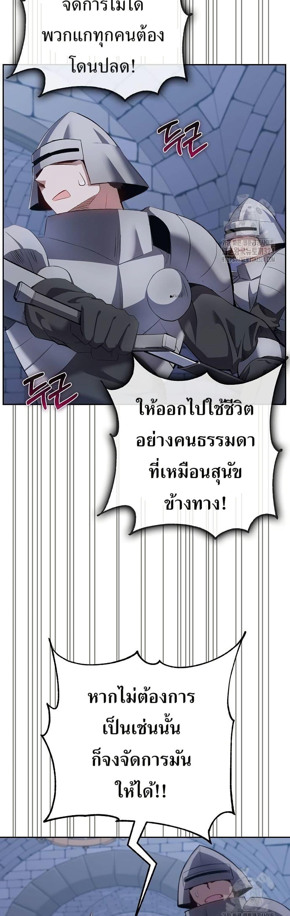 Manga-lc-com อ่านมังงะ อ่านการ์ตูน ออนไลน์ ฟรี Kill the Emperor ตอนที่ 1 2 3 4 5 6 7 8 9 10 11 12 13 14 ฟรี ไม่มีโฆษณา Manga-lc - อ่าน มังงะ อ่าน การ์ตูน ออนไลน์ อ่านมังงะ ฟรี