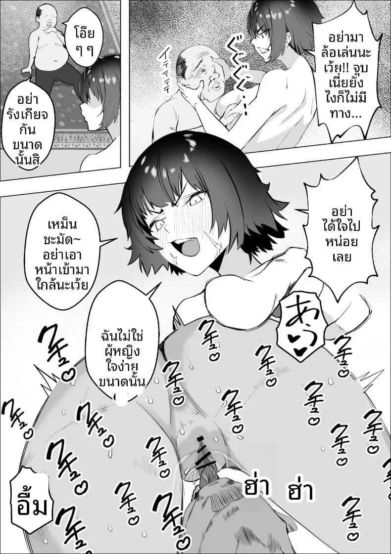 Doujin-Lc- อ่าน โดจิน มังฮวา เกาหลี ญี่ปุ่น จีน แปลไทย การเสียสละของหญิงสาวเพื่อปกป้องร้าน (Makuragi Zabuton) ตอนที่ 1 2 3 4 5 6 7 8 9 10 11 12 13 14 ฟรี ไม่มีโฆษณา อ่าน โดจิน Manhwa เกาหลี ญี่ปุ่น จีน เรามีครบ คัดมาให้เน้นๆ โดจิน 18+ รับประกันความฟินโดย  Doujin Lc