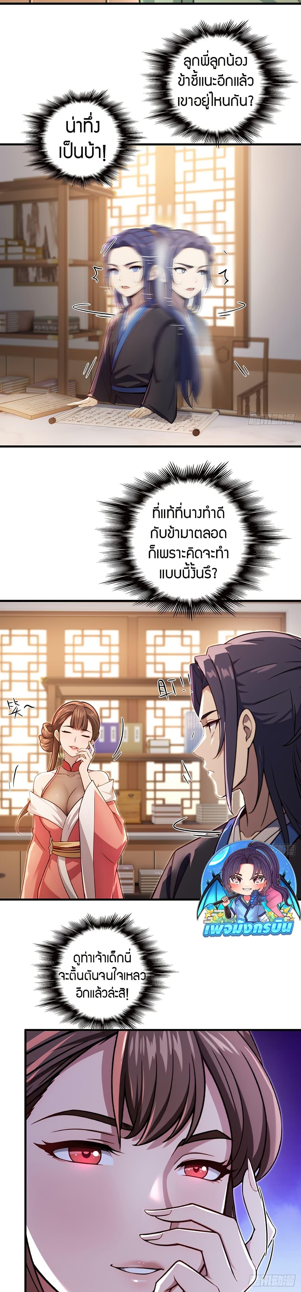 Manga-lc-com อ่านมังงะ อ่านการ์ตูน ออนไลน์ ฟรี The Villain Wants to Live One More Day ตอนที่ 1 2 3 4 5 6 7 8 9 10 11 12 13 14 ฟรี ไม่มีโฆษณา Manga-lc - อ่าน มังงะ อ่าน การ์ตูน ออนไลน์ อ่านมังงะ ฟรี