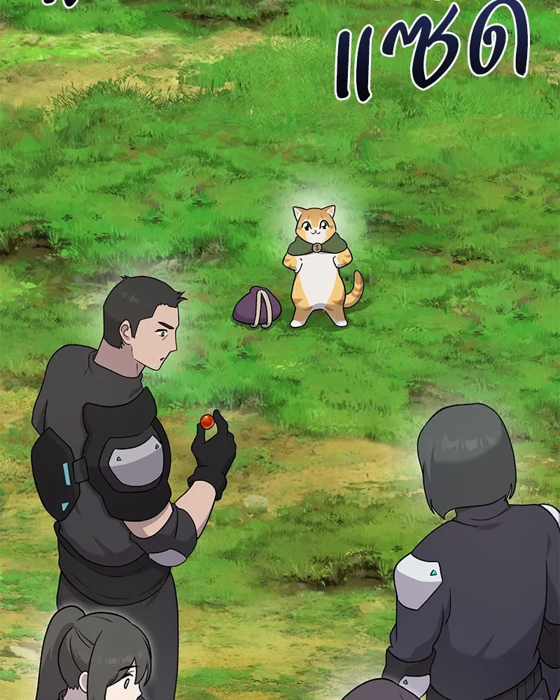 ปลูกผักพิชิตหอคอย ตอนที่ 35 รูปที่ 160