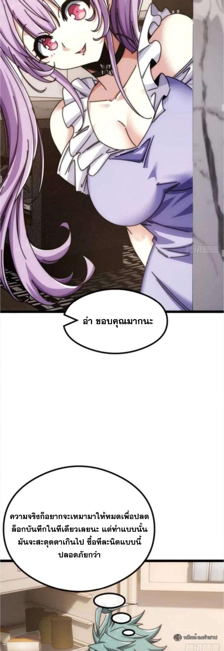 Manga-lc-com อ่านมังงะ อ่านการ์ตูน ออนไลน์ ฟรี Infinite Evolution From Zero ตอนที่ 1 2 3 4 5 6 7 8 9 10 11 12 13 14 ฟรี ไม่มีโฆษณา Manga-lc - อ่าน มังงะ อ่าน การ์ตูน ออนไลน์ อ่านมังงะ ฟรี