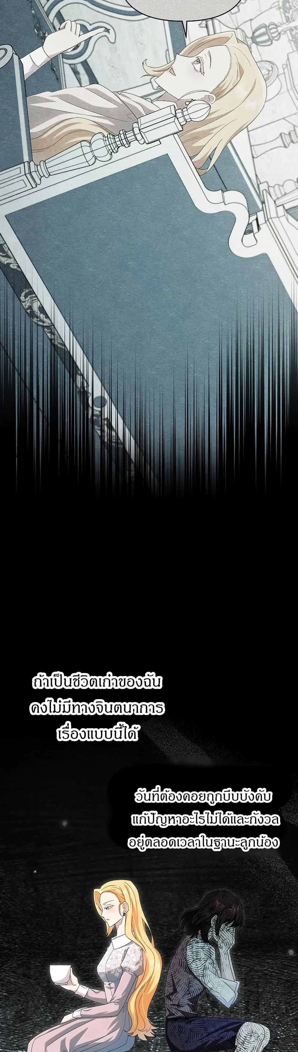 Manga-lc-com อ่านมังงะ อ่านการ์ตูน ออนไลน์ ฟรี The Villainess Is Annoyed by the Male Leads Again Today ตอนที่ 1 2 3 4 5 6 7 8 9 10 11 12 13 14 ฟรี ไม่มีโฆษณา Manga-lc - อ่าน มังงะ อ่าน การ์ตูน ออนไลน์ อ่านมังงะ ฟรี