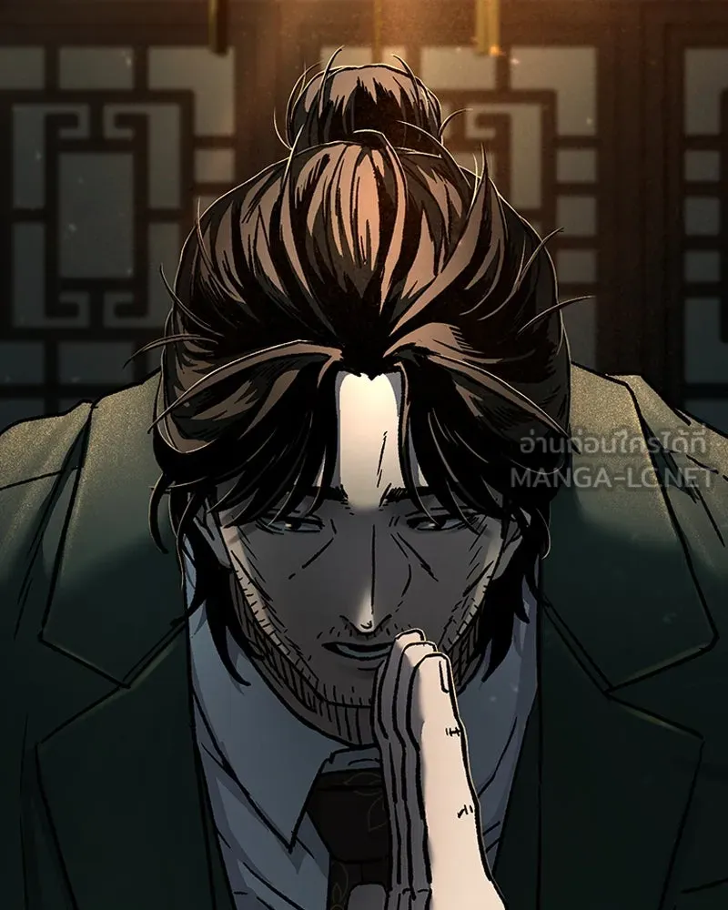 เกาลูน  ซาโรกา ตอนที่ 7 รูปที่ 186