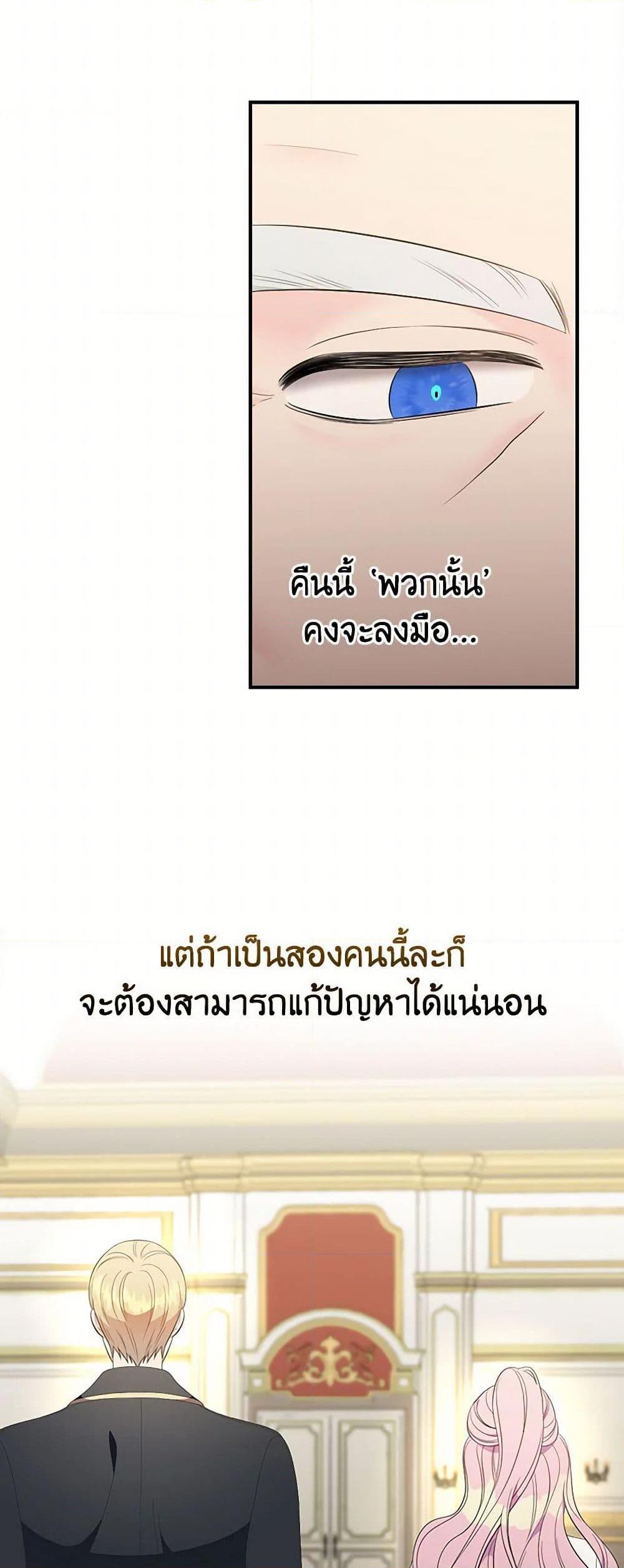 Manga-lc-com อ่านมังงะ อ่านการ์ตูน ออนไลน์ ฟรี Duchess in the Glass House ตอนที่ 1 2 3 4 5 6 7 8 9 10 11 12 13 14 ฟรี ไม่มีโฆษณา Manga-lc - อ่าน มังงะ อ่าน การ์ตูน ออนไลน์ อ่านมังงะ ฟรี