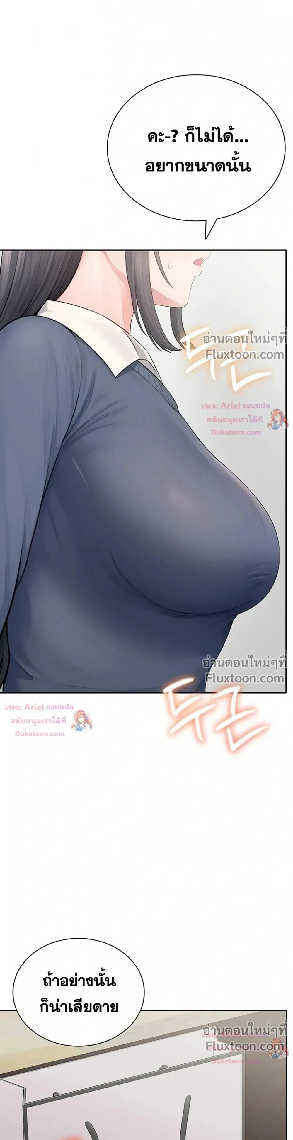 Doujin-Lc- อ่าน โดจิน มังฮวา เกาหลี ญี่ปุ่น จีน แปลไทย Curious Girl ชักอยากรู้แล้วสิ ไอ้เรื่อง X เนี่ย! ตอนที่ 1 2 3 4 5 6 7 8 9 10 11 12 13 14 ฟรี ไม่มีโฆษณา อ่าน โดจิน Manhwa เกาหลี ญี่ปุ่น จีน เรามีครบ คัดมาให้เน้นๆ โดจิน 18+ รับประกันความฟินโดย  Doujin Lc