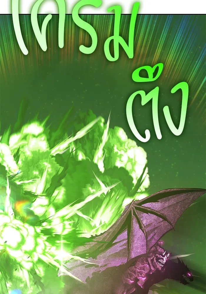 +99 ท่อนไม้พร้อมบวก ตอนที่ 72 รูปที่ 557