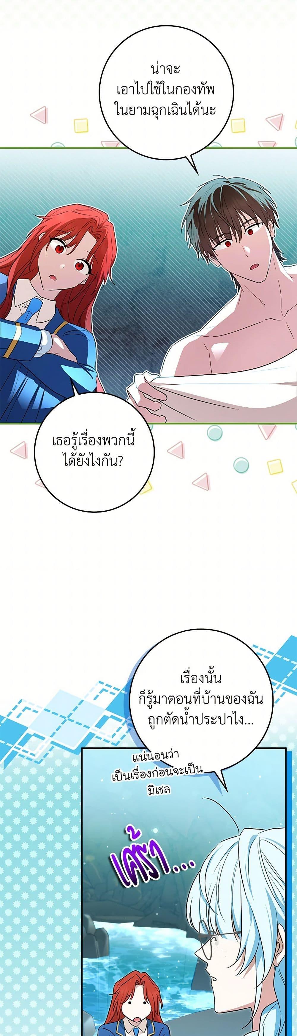 Manga-lc-com อ่านมังงะ อ่านการ์ตูน ออนไลน์ ฟรี The Countdown of My Death Is Spamming My Status Window ตอนที่ 1 2 3 4 5 6 7 8 9 10 11 12 13 14 ฟรี ไม่มีโฆษณา Manga-lc - อ่าน มังงะ อ่าน การ์ตูน ออนไลน์ อ่านมังงะ ฟรี