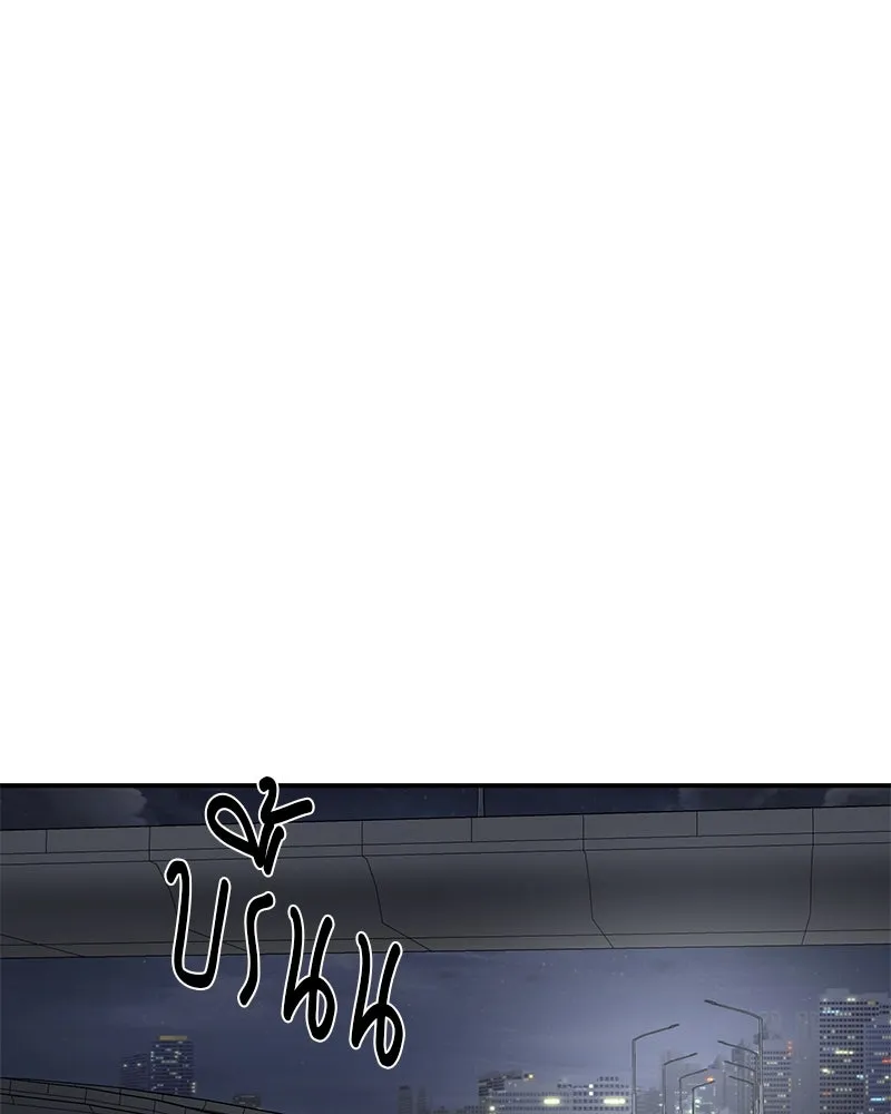 ตำนานเทพธิดาตกสวรรค์ ตอนที่ 102 รูปที่ 100