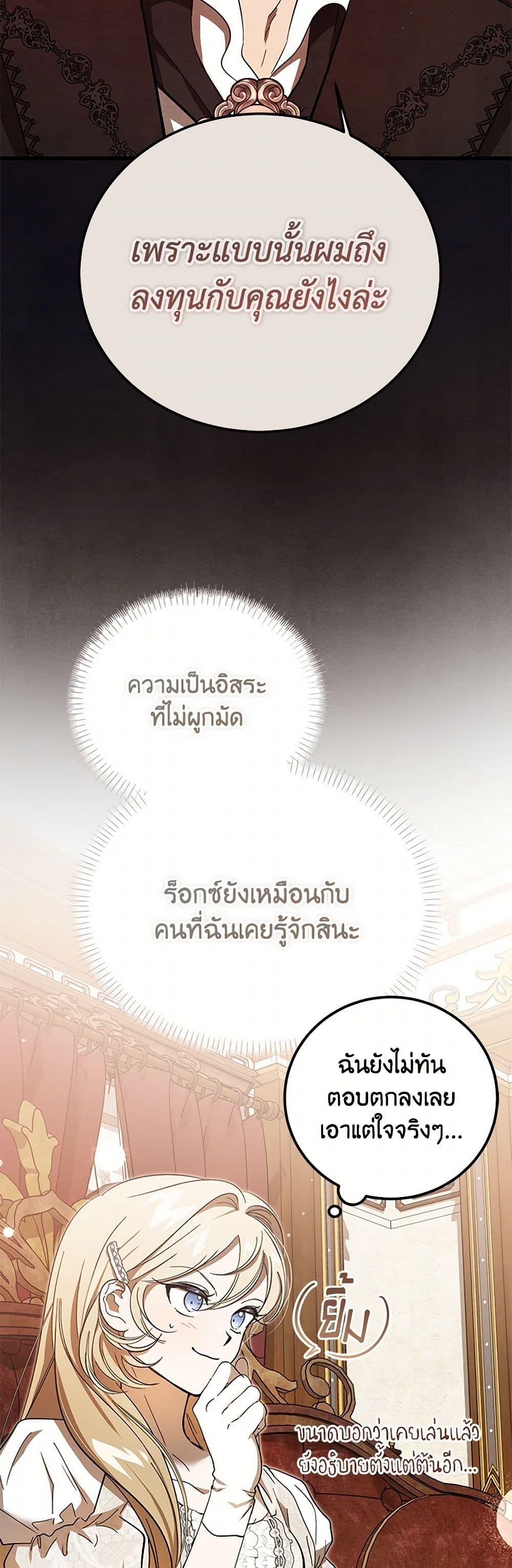 Manga-lc-com อ่านมังงะ อ่านการ์ตูน ออนไลน์ ฟรี The Devil Raises a Lady ตอนที่ 1 2 3 4 5 6 7 8 9 10 11 12 13 14 ฟรี ไม่มีโฆษณา Manga-lc - อ่าน มังงะ อ่าน การ์ตูน ออนไลน์ อ่านมังงะ ฟรี