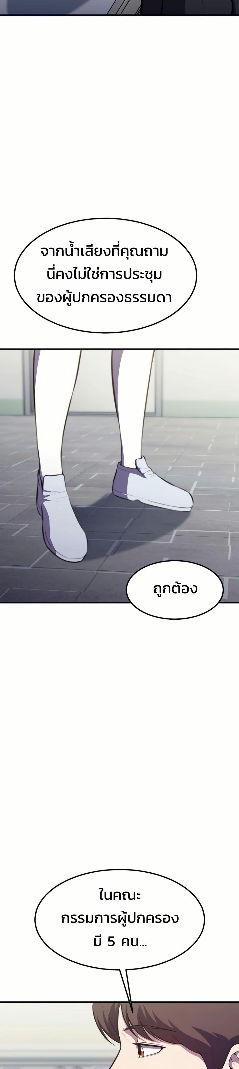 Manga-lc-com อ่านมังงะ อ่านการ์ตูน ออนไลน์ ฟรี Academy Reincarnation Hero ตอนที่ 1 2 3 4 5 6 7 8 9 10 11 12 13 14 ฟรี ไม่มีโฆษณา Manga-lc - อ่าน มังงะ อ่าน การ์ตูน ออนไลน์ อ่านมังงะ ฟรี