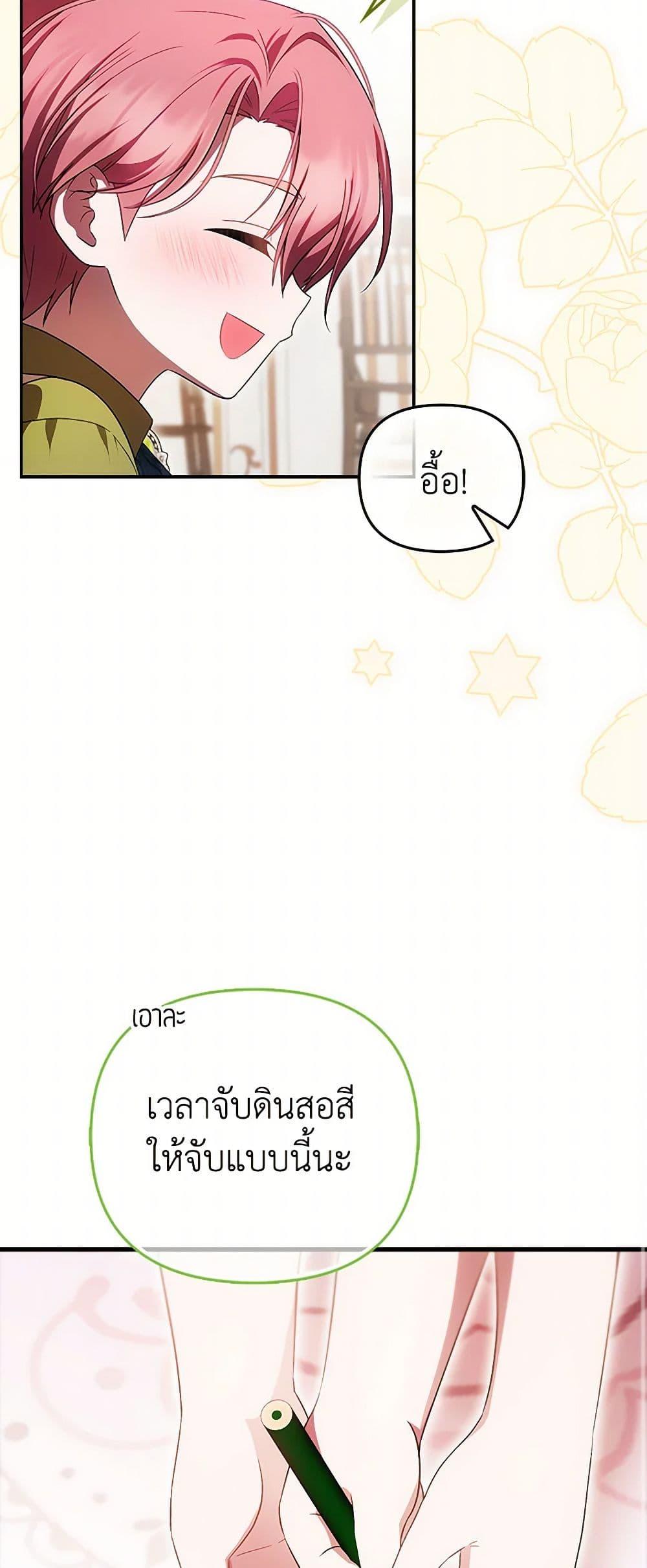 Manga-lc-com อ่านมังงะ อ่านการ์ตูน ออนไลน์ ฟรี It’s My First Time Being Loved ตอนที่ 1 2 3 4 5 6 7 8 9 10 11 12 13 14 ฟรี ไม่มีโฆษณา Manga-lc - อ่าน มังงะ อ่าน การ์ตูน ออนไลน์ อ่านมังงะ ฟรี