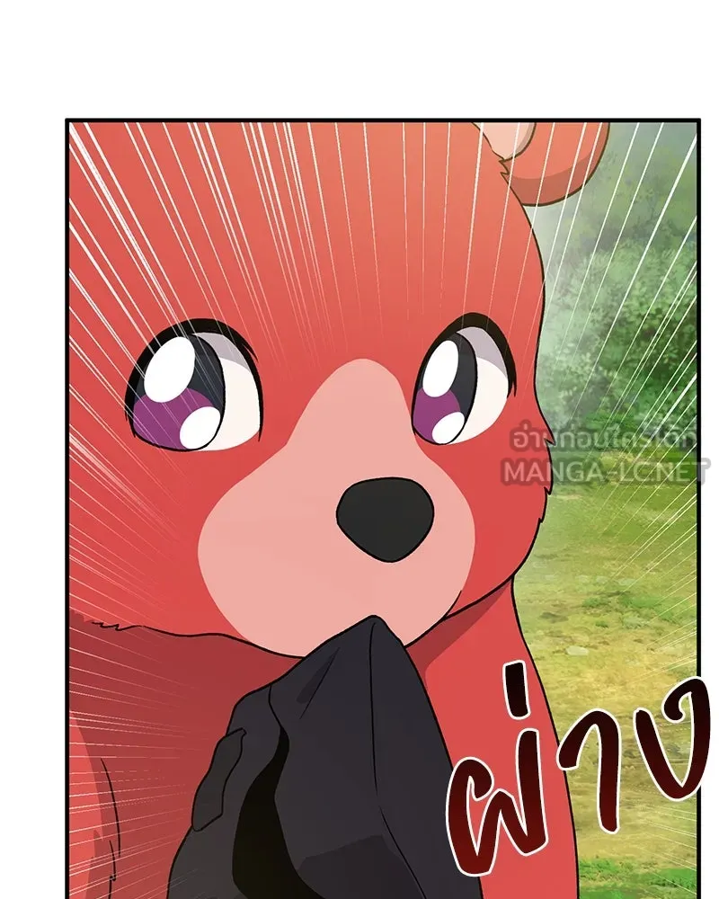 ปลูกผักพิชิตหอคอย ตอนที่ 28 รูปที่ 72