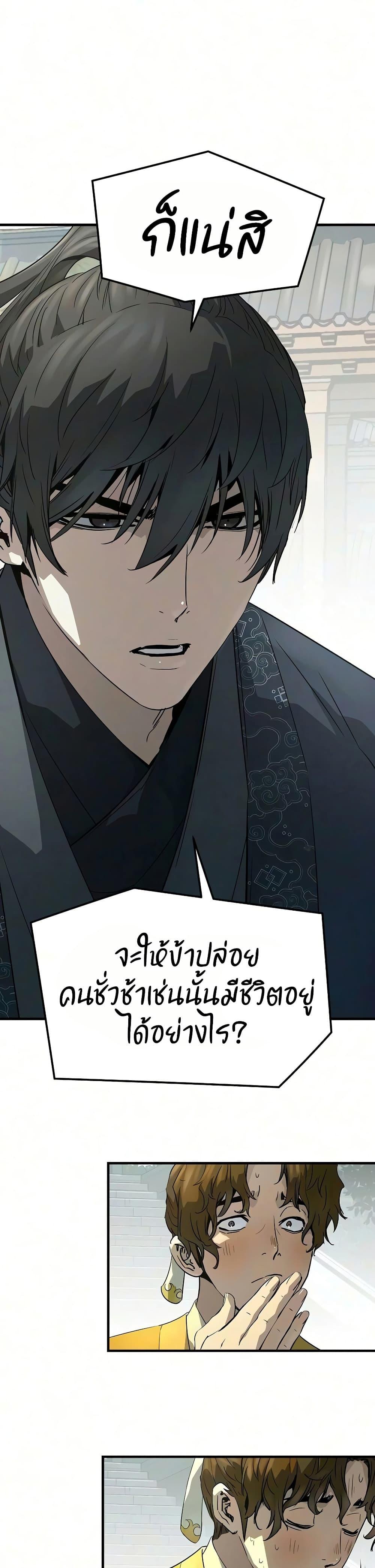 Manga-lc-com อ่านมังงะ อ่านการ์ตูน ออนไลน์ ฟรี Absolute Regression ตอนที่ 1 2 3 4 5 6 7 8 9 10 11 12 13 14 ฟรี ไม่มีโฆษณา Manga-lc - อ่าน มังงะ อ่าน การ์ตูน ออนไลน์ อ่านมังงะ ฟรี