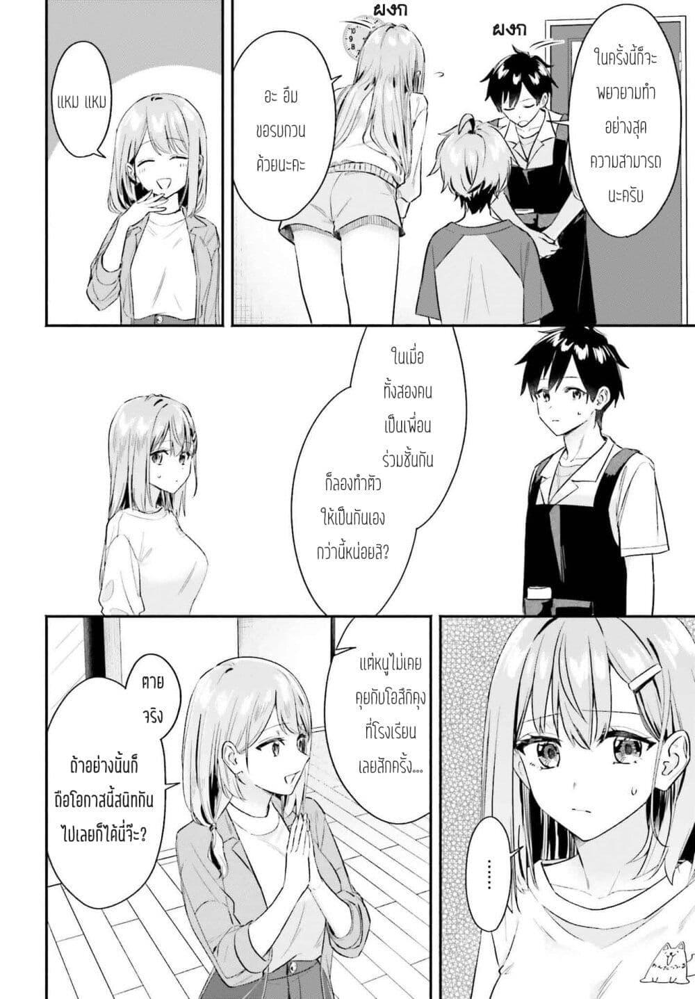 Manga-lc-com อ่านมังงะ อ่านการ์ตูน ออนไลน์ ฟรี Kaji Daikou no Arubaito wo Hajimetara Gakuen Ichi no Bishoujo no Kazoku ni Kiniirarechaimashita ตอนที่ 1 2 3 4 5 6 7 8 9 10 11 12 13 14 ฟรี ไม่มีโฆษณา Manga-lc - อ่าน มังงะ อ่าน การ์ตูน ออนไลน์ อ่านมังงะ ฟรี