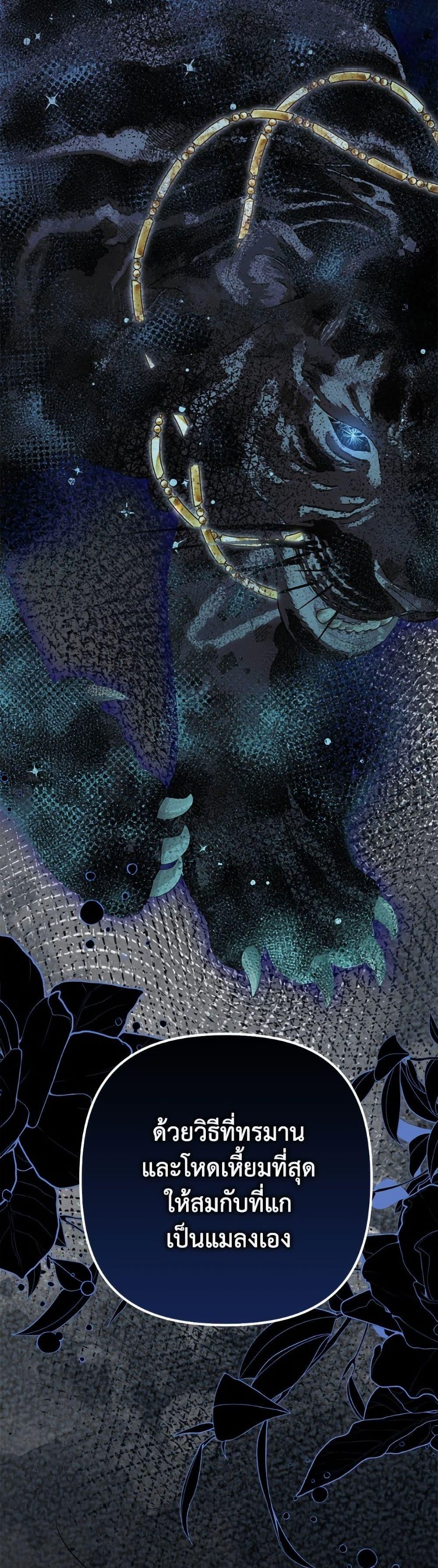 Manga-lc-com อ่านมังงะ อ่านการ์ตูน ออนไลน์ ฟรี I’m Dead, But the Hero Went Crazy ตอนที่ 1 2 3 4 5 6 7 8 9 10 11 12 13 14 ฟรี ไม่มีโฆษณา Manga-lc - อ่าน มังงะ อ่าน การ์ตูน ออนไลน์ อ่านมังงะ ฟรี