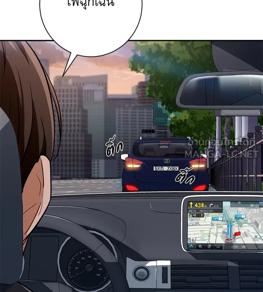 คอลเซ็นเตอร์เปลี่ยนชีวิต ตอนที่ 11 การไล่ล่า รูปที่ 93