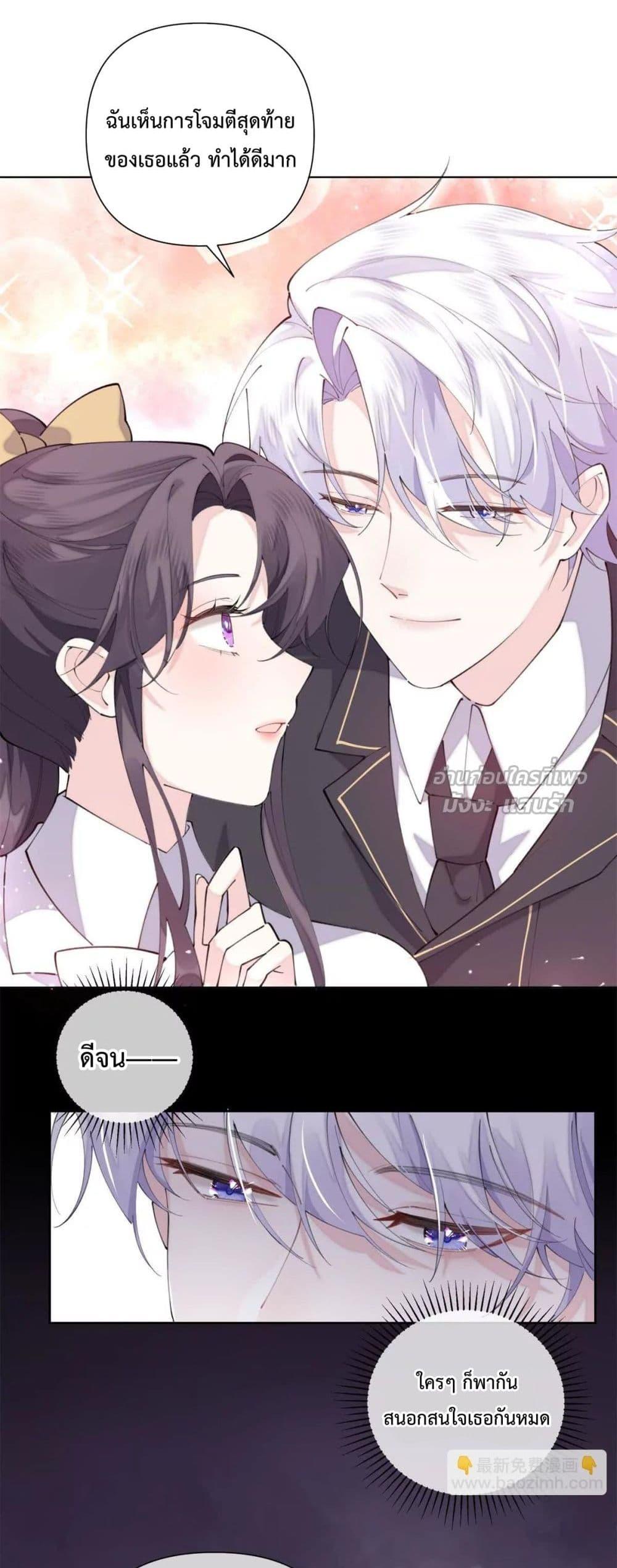 Manga-lc-com อ่านมังงะ อ่านการ์ตูน ออนไลน์ ฟรี MyMarriageWas ตอนที่ 1 2 3 4 5 6 7 8 9 10 11 12 13 14 ฟรี ไม่มีโฆษณา Manga-lc - อ่าน มังงะ อ่าน การ์ตูน ออนไลน์ อ่านมังงะ ฟรี