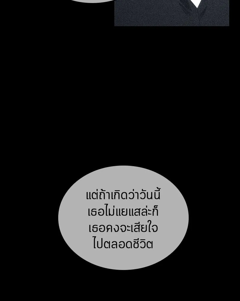 Omniscient Reader อ่านชะตาวันสิ้นโลก ตอนที่ 8 การป้องกันฉุกเฉิน (1) รูปที่ 148