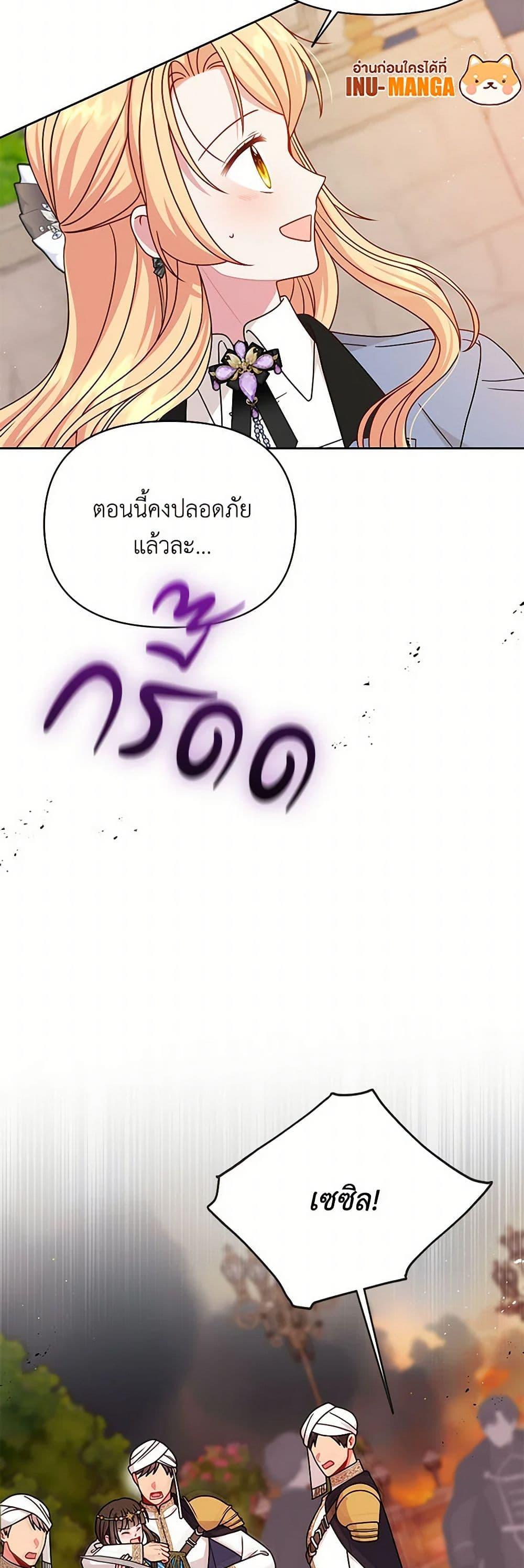 Manga-lc-com อ่านมังงะ อ่านการ์ตูน ออนไลน์ ฟรี My BFF is a Tyrant in Training ตอนที่ 1 2 3 4 5 6 7 8 9 10 11 12 13 14 ฟรี ไม่มีโฆษณา Manga-lc - อ่าน มังงะ อ่าน การ์ตูน ออนไลน์ อ่านมังงะ ฟรี