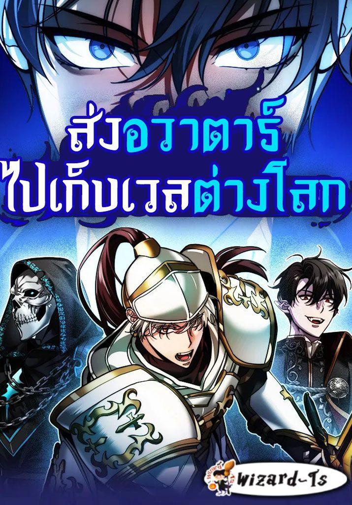 Manga-lc-com อ่านมังงะ อ่านการ์ตูน ออนไลน์ ฟรี My clone is becoming a giant ตอนที่ 1 2 3 4 5 6 7 8 9 10 11 12 13 14 ฟรี ไม่มีโฆษณา Manga-lc - อ่าน มังงะ อ่าน การ์ตูน ออนไลน์ อ่านมังงะ ฟรี