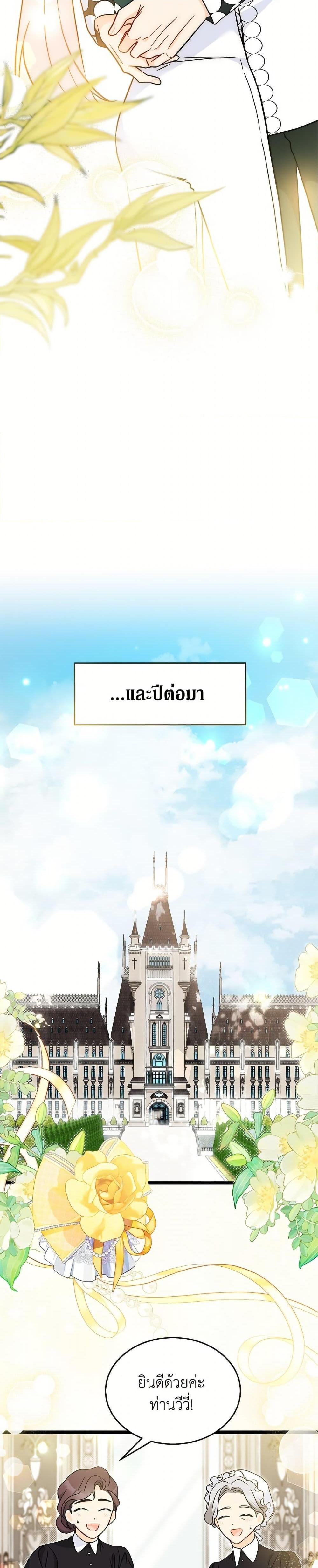 Manga-lc-com อ่านมังงะ อ่านการ์ตูน ออนไลน์ ฟรี The Symbiotic Relationship Between a Panther and a Rabbit ตอนที่ 1 2 3 4 5 6 7 8 9 10 11 12 13 14 ฟรี ไม่มีโฆษณา Manga-lc - อ่าน มังงะ อ่าน การ์ตูน ออนไลน์ อ่านมังงะ ฟรี