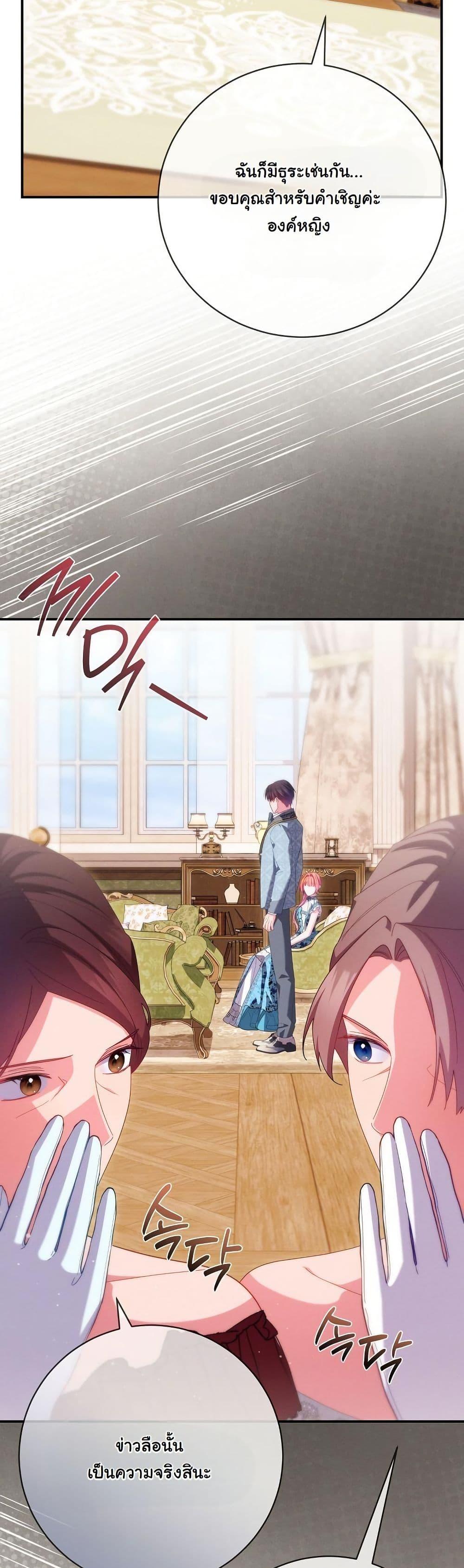 Manga-lc-com อ่านมังงะ อ่านการ์ตูน ออนไลน์ ฟรี How to Survive as a Villainess on the Verge of Death ตอนที่ 1 2 3 4 5 6 7 8 9 10 11 12 13 14 ฟรี ไม่มีโฆษณา Manga-lc - อ่าน มังงะ อ่าน การ์ตูน ออนไลน์ อ่านมังงะ ฟรี