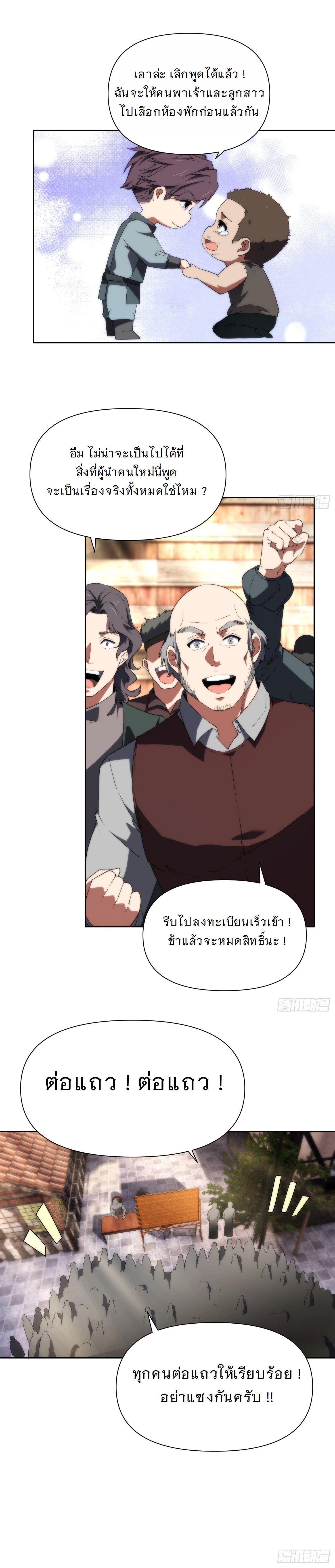 Manga-lc-com อ่านมังงะ อ่านการ์ตูน ออนไลน์ ฟรี Forging An Industrial Empire In A Magical World ตอนที่ 1 2 3 4 5 6 7 8 9 10 11 12 13 14 ฟรี ไม่มีโฆษณา Manga-lc - อ่าน มังงะ อ่าน การ์ตูน ออนไลน์ อ่านมังงะ ฟรี