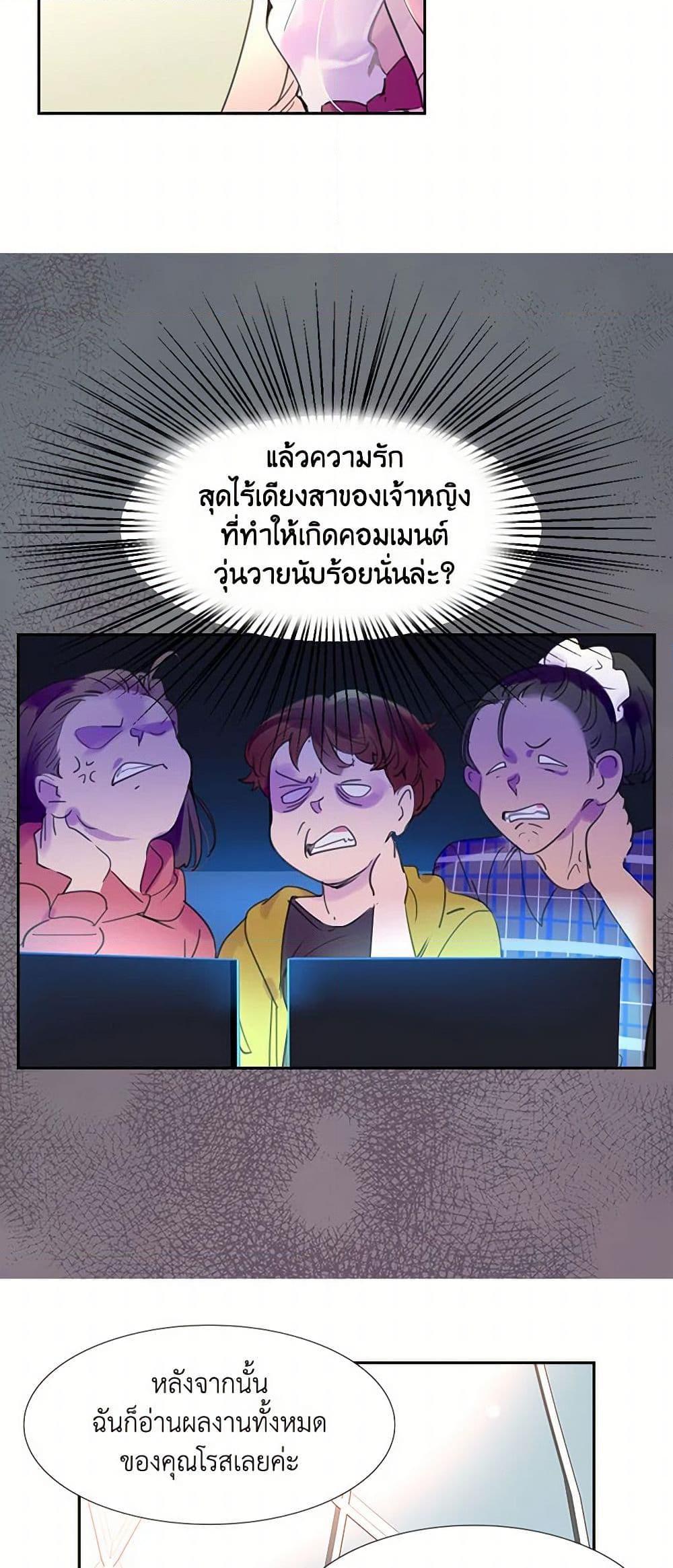 Manga-lc-com อ่านมังงะ อ่านการ์ตูน ออนไลน์ ฟรี Miss Not-So Sidekick ตอนที่ 1 2 3 4 5 6 7 8 9 10 11 12 13 14 ฟรี ไม่มีโฆษณา Manga-lc - อ่าน มังงะ อ่าน การ์ตูน ออนไลน์ อ่านมังงะ ฟรี