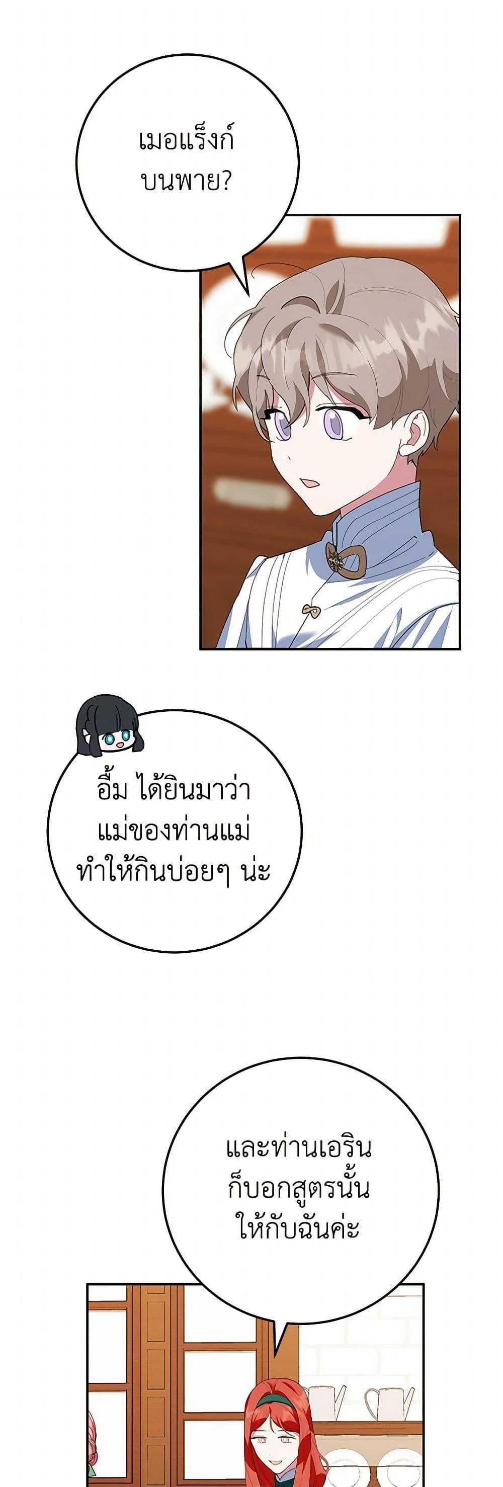 Manga-lc-com อ่านมังงะ อ่านการ์ตูน ออนไลน์ ฟรี A Divorced Evil Lady Bakes Cakes ตอนที่ 1 2 3 4 5 6 7 8 9 10 11 12 13 14 ฟรี ไม่มีโฆษณา Manga-lc - อ่าน มังงะ อ่าน การ์ตูน ออนไลน์ อ่านมังงะ ฟรี