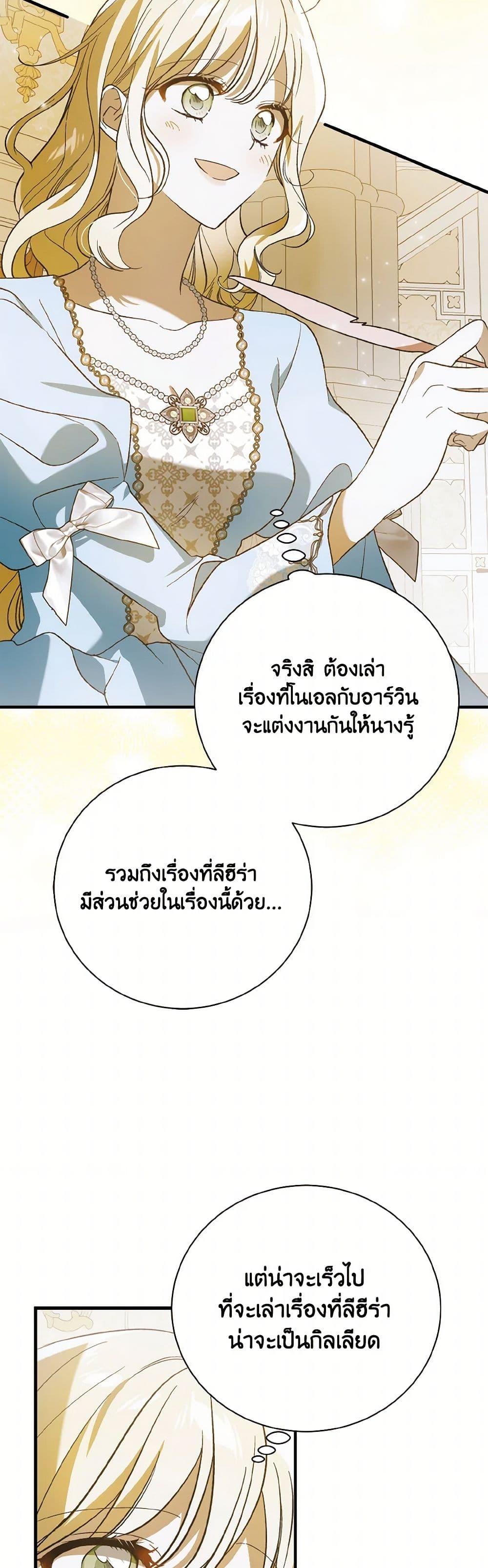 Manga-lc-com อ่านมังงะ อ่านการ์ตูน ออนไลน์ ฟรี A Way to Protect the Lovable You ตอนที่ 1 2 3 4 5 6 7 8 9 10 11 12 13 14 ฟรี ไม่มีโฆษณา Manga-lc - อ่าน มังงะ อ่าน การ์ตูน ออนไลน์ อ่านมังงะ ฟรี