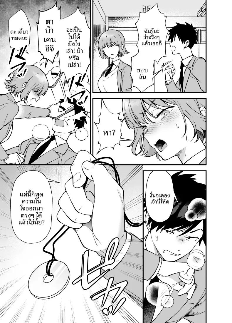 Doujin-Lc- อ่าน โดจิน มังฮวา เกาหลี ญี่ปุ่น จีน แปลไทย สะกดจิตเพื่อนสมัยเด็กนิสัยซึนเดเระ (Praline) ตอนที่ 1 2 3 4 5 6 7 8 9 10 11 12 13 14 ฟรี ไม่มีโฆษณา อ่าน โดจิน Manhwa เกาหลี ญี่ปุ่น จีน เรามีครบ คัดมาให้เน้นๆ โดจิน 18+ รับประกันความฟินโดย  Doujin Lc