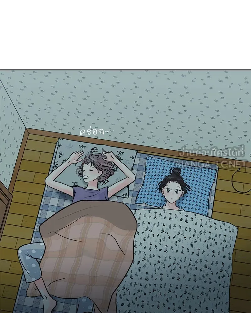 รักนี้ไม่ต้องมีเซนส์ ตอนที่ 30 รูปที่ 105