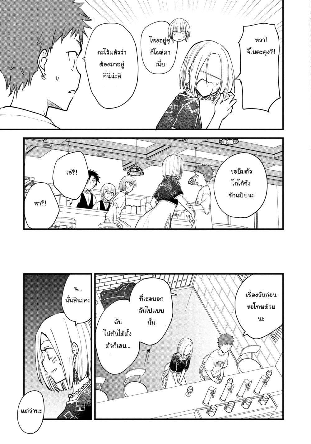 Manga-lc-com อ่านมังงะ อ่านการ์ตูน ออนไลน์ ฟรี Josou Shite Off-kai ni Sanka Shite mita. ตอนที่ 1 2 3 4 5 6 7 8 9 10 11 12 13 14 ฟรี ไม่มีโฆษณา Manga-lc - อ่าน มังงะ อ่าน การ์ตูน ออนไลน์ อ่านมังงะ ฟรี