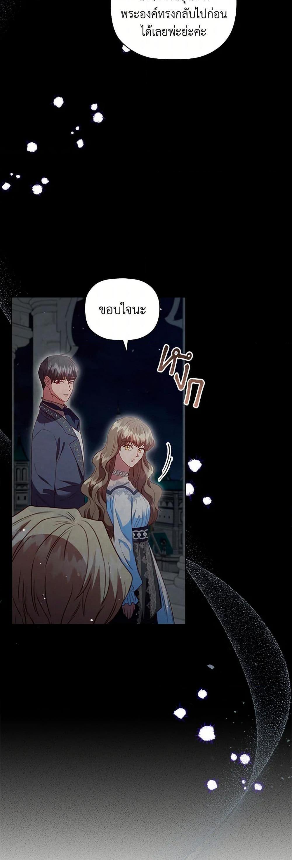 Manga-lc-com อ่านมังงะ อ่านการ์ตูน ออนไลน์ ฟรี An Extra In The Family Is The First To Be Abandoned ตอนที่ 1 2 3 4 5 6 7 8 9 10 11 12 13 14 ฟรี ไม่มีโฆษณา Manga-lc - อ่าน มังงะ อ่าน การ์ตูน ออนไลน์ อ่านมังงะ ฟรี