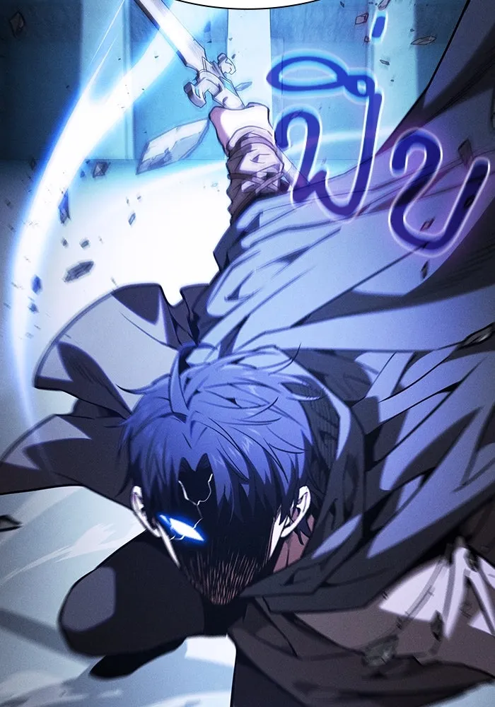 นักดาบอัจฉริยะจากอะคาเดมี ตอนที่ 114 รูปที่ 28